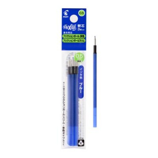 Pilot Frixion 3 in 1 Refill Extra Fine Blue, Pack of 3 (LFBTRF30EF3L-EX) HS